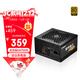 安耐美（Enermax）金牌750W电源 金竞蝠GN750 V2黑色 ATX3.1/80PLUS金牌全模/全日系/支持 5060ti/5070显卡