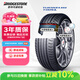 普利司通（Bridgestone）汽车轮胎245/45R18 100Y XL T005L RFT防爆胎原配宝马5系适配奔驰