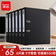 齐心（COMIX）A4加厚款6个装3寸欧式快劳夹打孔文件夹a4带孔档案夹活页夹背宽75mm A7076/A206N