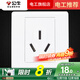公牛暗装插座面板空调插座20A大功率面板 空调大功率柜机电源墙壁86型