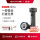OLIGHT傲雷重磅新品行者pro强光全能户外露营巡逻搜救应急长续航手电筒