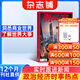 南风窗 杂志订阅 2026年1月起订 全年订阅杂志铺