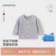 babylove宝宝针织开衫秋冬季外套纯色百搭毛衣婴幼儿外出保暖上衣