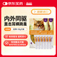 爱沃克猫驱虫药猫体内外宠物驱虫4~8kg成猫用0.8ml*6支进口原研耳螨跳蚤