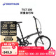 迪卡侬自行车T100折叠自行车折叠便携实用城市通勤单车20寸-2430961