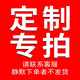 金丝楠木条案小叶桢楠阴沉木新中式实木玄关台仿古翘头案神台供桌 金丝楠木新款定制条案 整装
