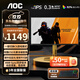 AOC显示器 24.5英寸 CS2联名定制款  0.3ms响应 310Hz高刷 FastIPS快速液晶 HDR400 广色域硬件低蓝光 FPS电脑游戏显示屏 CS25G