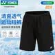 尤尼克斯（YONEX）羽毛球网球运动服男短裤yy速干15048CR-007黑色L