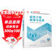 新大纲版二建教材 2026年二级建造师建筑工程管理与实务(建筑单科) 中国建筑工业出版社