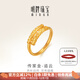 明牌珠宝 足金古法黄金活口吉祥云纹金箍棒戒指AFM0197工费400 足金戒指 约4.97克