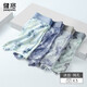 健将男士内裤男冰丝平角裤7A抗菌无痕潮流印花裤头透气网孔性感3条