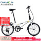大行（DAHON）折叠自行车20英寸超轻6速通勤折叠单车HAT061 白色