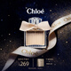 蔻依（Chloe）小小蔻依游乐园系列女用香氛20ml生日礼物送老婆圣诞节礼物送女生
