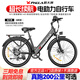新大洲电助力电动自行车超长续航山地车 锂电池电瓶两轮单车轻便迷你小型买菜带娃老年人代步男女士上班 至尊-可拆卸汽车S级电芯6A纯电续航≤24KM
