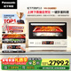 松下（Panasonic）【政府补贴】万食炉2.0上烤下蒸彩屏触控家用变频微波台嵌两用28L大容量微蒸烤炸一体机NN-DS285Q