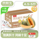 京鲜生 海南哈密瓜西州蜜 净重4.5-5斤 2粒装 单果2.3斤起 源头直发包邮
