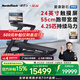 爱康（ICON）Nordictrack美国高端智能跑步机C2450家用折叠健身房器材磐石Pro