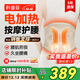 科普菲腰部按摩仪器热敷护腰带腰间盘突出腰肌劳损暖宫腰带支撑腰托礼物