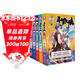 斗罗大陆5重生唐三小说1-5册 套装共5本