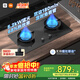 米家小米燃气灶天然气煤气灶S2国家补贴双边定时嵌入式家用5.2kW猛火灶具【搭配净烟机系列】MJ04B
