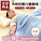 无印良品婴儿毯儿童空调夏凉被新生儿竹纤维盖毯冰丝毯蓝色103*150cm