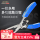 科迈雷科迈雷路亚钳摘钩器绑线钳多功能路亚剪刀钳钓鱼剪刀渔具钓鱼配件