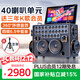 山水（SANSUI）E93三年会员版家庭ktv音响套装户外K歌音箱视频唱歌音响卡拉OK一体机移动广场舞大功率乐器音箱
