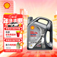 壳牌（Shell）机油全合成机油5w-30(5w30) API SP级 4L 都市光影版 京东养车