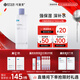 可复美 焕能舒润柔肤水500ml 补水保湿大瓶护肤品舒修护提亮圣诞礼物
