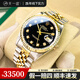 【二手99新】劳力士（Rolex）日志型系列男表18K黄金后改盘后改圈自动机械二手奢侈品16233 【黑盘-大钻-机械表径36】