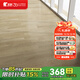 圣象三层实木复合地板ENF无醛级抗菌白蜡木2.2米大板地暖适用 NKB5391F包安装送辅料