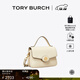 Tory Burch 汤丽柏琦【限时礼遇】  ROBINSON小号手提斜挎包TB 153233 淡奶油色 250 OS