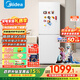 美的（Midea）186升二门冰箱白色租房小型家用电冰箱风冷无霜两门小冰箱不串味以旧换新MR-195WE【政府补贴】