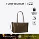 Tory Burch 汤丽柏琦 PERRY 小号单肩手提托特包女包TB 175324 黑咖色 200 OS