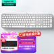 罗技（Logitech）无线键盘MX Keys S蓝牙键盘Keys升级版 高端办公键盘无线键鼠套装 全尺寸家用充电背光 宏自定义 MX Keys S白色（Keys升级版）