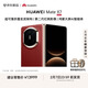 HUAWEI Mate X7 麒麟9030 Pro 12GB+512GB寰宇红 超可靠折叠玄武架构 第二代红枫影像华为折叠屏鸿蒙手机