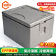 金固牢 KCAA-325 EPP保温箱 户外露营野餐冷藏箱保冷保鲜泡沫箱外卖钓鱼箱 81L