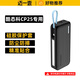 迈一壹适用酷态科CP25电能块20000WmAh充电宝保护套移动电源55W自带线电能块硅胶软壳PB200N全包防摔盒 黑色