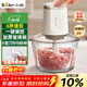 小熊（Bear）绞肉机家用 绞馅机 碎肉机 绞肉绞菜多功能一体机料理辅食机搅拌机打肉机蒜蓉机 搅肉机QSJ-E03C8
