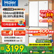 海尔（Haier）冰箱416升超薄零距离自由嵌入式60cm内法式多门四开双门小红花系列一级能效双变频大容量国家补贴 416L+健康黑金净化+母婴三挡变温+WiFi智控