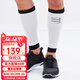 COMPRESSPORT跑步马拉松护腿压缩小腿套R2 3.0越野压缩绑腿腿套运动护小腿配件 R1白 T2(小腿围34-38CM)