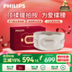 飞利浦（PHILIPS）腰部按摩仪【撑腰宝】按摩器缓解腰痛腰酸暖宫按摩腰带护腰仪送男女友父母生日圣诞礼物5202B米