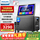 飞利浦（PHILIPS）卡拉ok一体机家庭ktv音响套装点歌机广场舞带显示屏户外视频k歌专用麦克风蓝牙唱歌音箱SD370