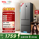 TCL 405L法式多门冰箱超窄小户型精储家用电冰箱超薄风冷无霜一级能效双变频出租房R405V5-D国家补贴