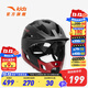 安踏儿童头盔通用童平衡车比赛头盔 黑色/红色-1 M