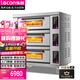 乐创（lecon）商用烤箱大型蛋糕披萨烤箱商用面包月饼焗炉三层六盘烤箱380V  LC-YXDZ306【企业厨房】