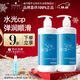 施华蔻专业水漾精华滋养洗护套装 450ml洗发水+450ml护发素深层补水滋润修护