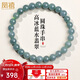 凤禧珠宝蓝水种翡翠手链缅甸天然玉石手串女士满绿送女友妈妈圣诞礼物