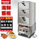 厨仕博蒸箱海鲜蒸柜商用蒸柜蒸饭柜燃气电蒸箱食堂酒店厨房蒸车蒸箱蒸菜蒸鱼蒸饭柜 （滑轮款）3门-电热380伏-12000W
