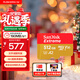 闪迪（SanDisk）512GB TF(MicroSD)内存卡 4K极速金卡A2 V30 U3行车记录仪 运动相机无人机 监控存储卡 读190MB/s